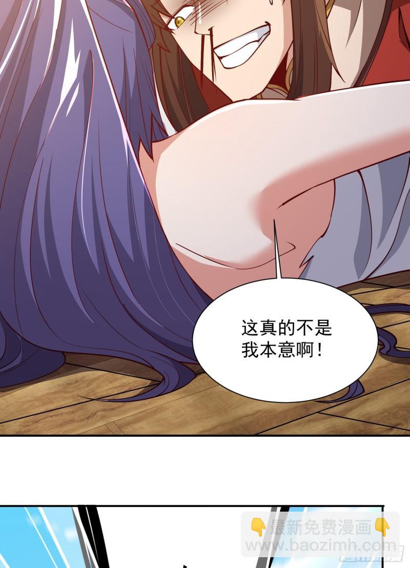 🍴九霄帝神 第309话 一笔勾销 第11页