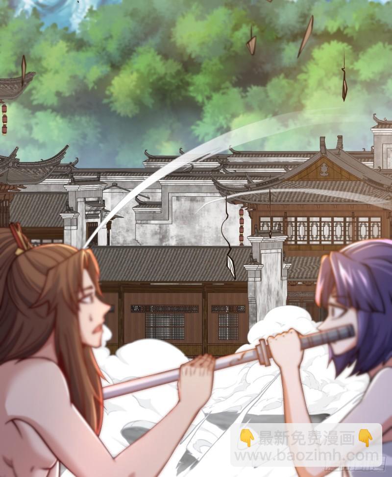 🍴九霄帝神 第309话 一笔勾销 第22页