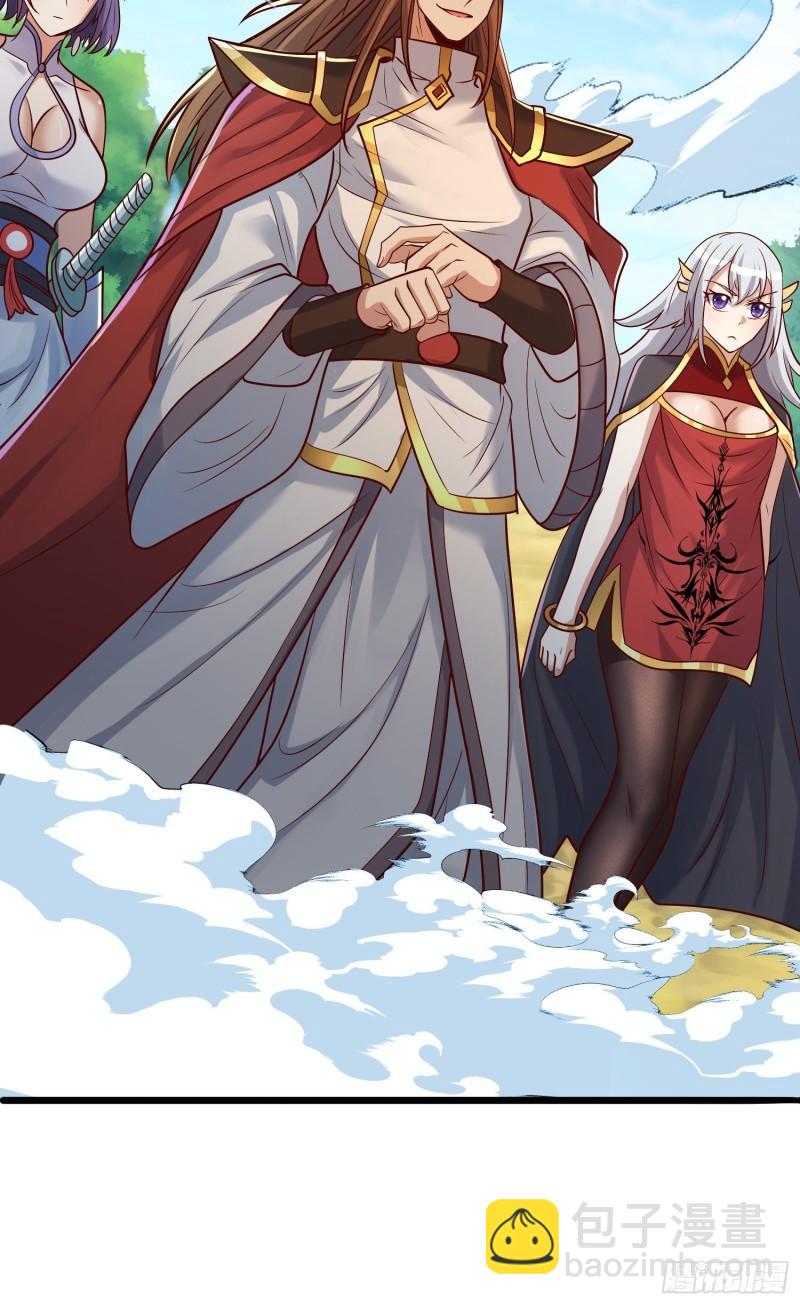 🍴九霄帝神 第309话 一笔勾销 第41页