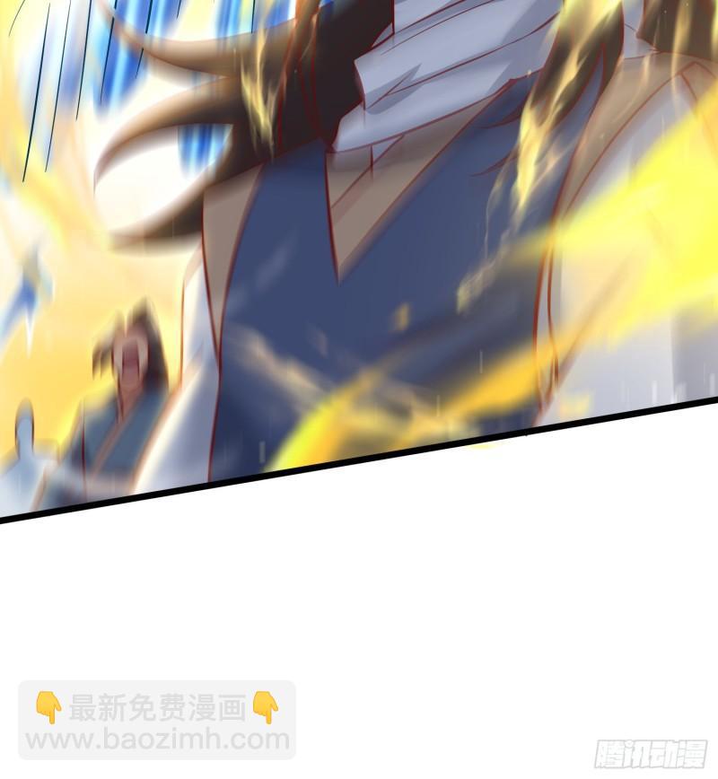 🍴九霄帝神 第311话 天地紫气斩 第29页