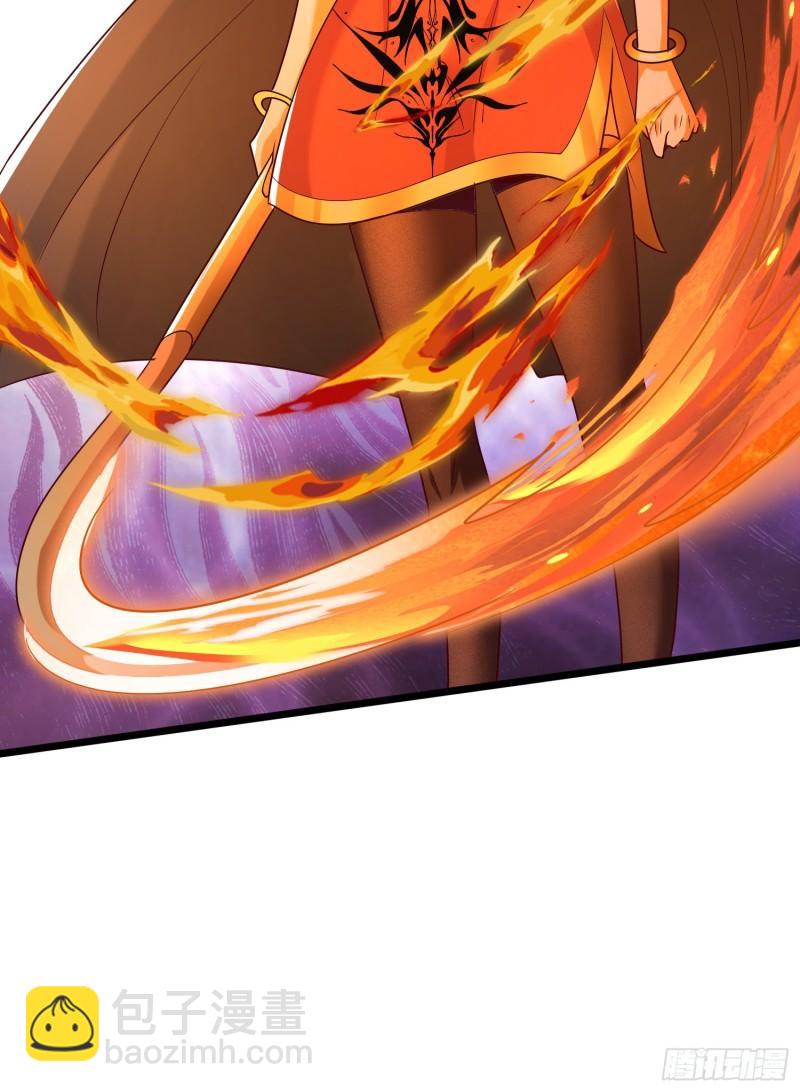 🍴九霄帝神 第311话 天地紫气斩 第31页