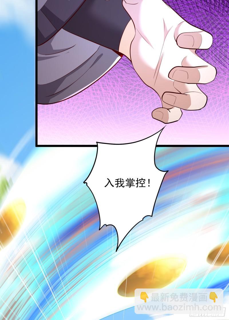 🍴九霄帝神 第313话 龙凤交缠 第28页