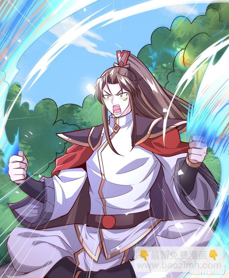 🍴九霄帝神 第313话 龙凤交缠 第29页