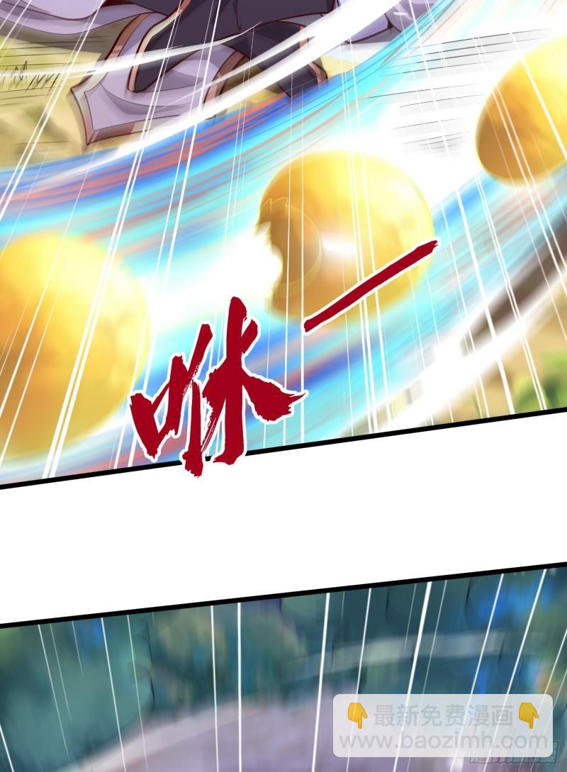 🍴九霄帝神 第313话 龙凤交缠 第30页