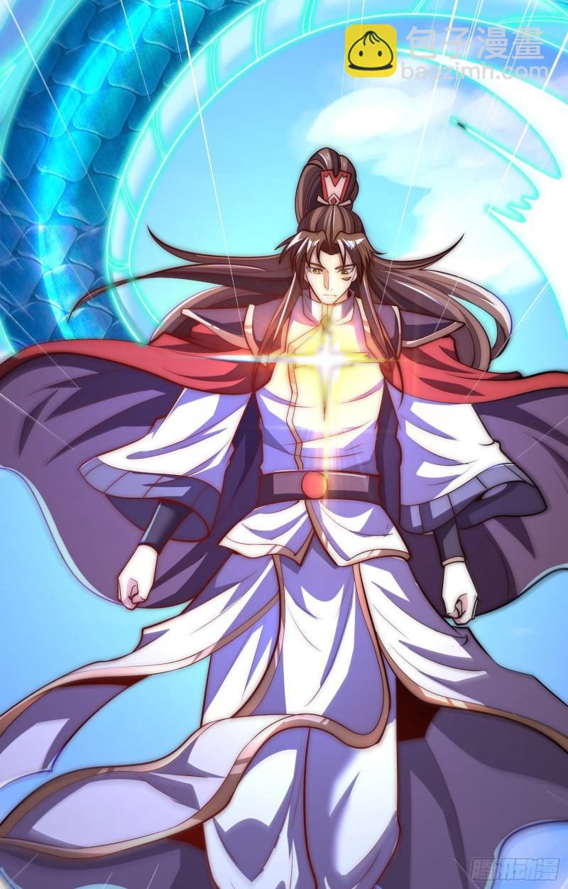🍴九霄帝神 第313话 龙凤交缠 第39页
