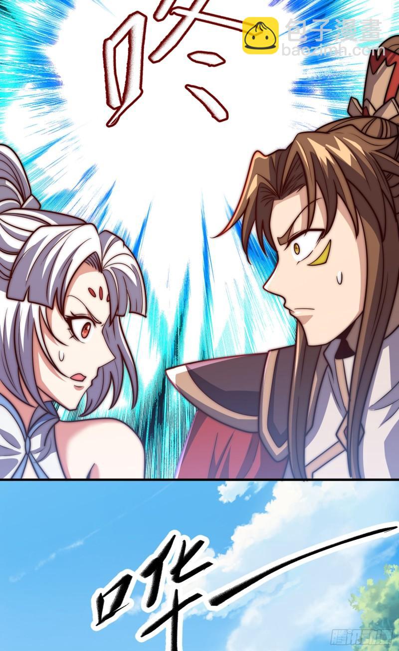 🍴九霄帝神 第315话 师兄的恩赐？ 第19页
