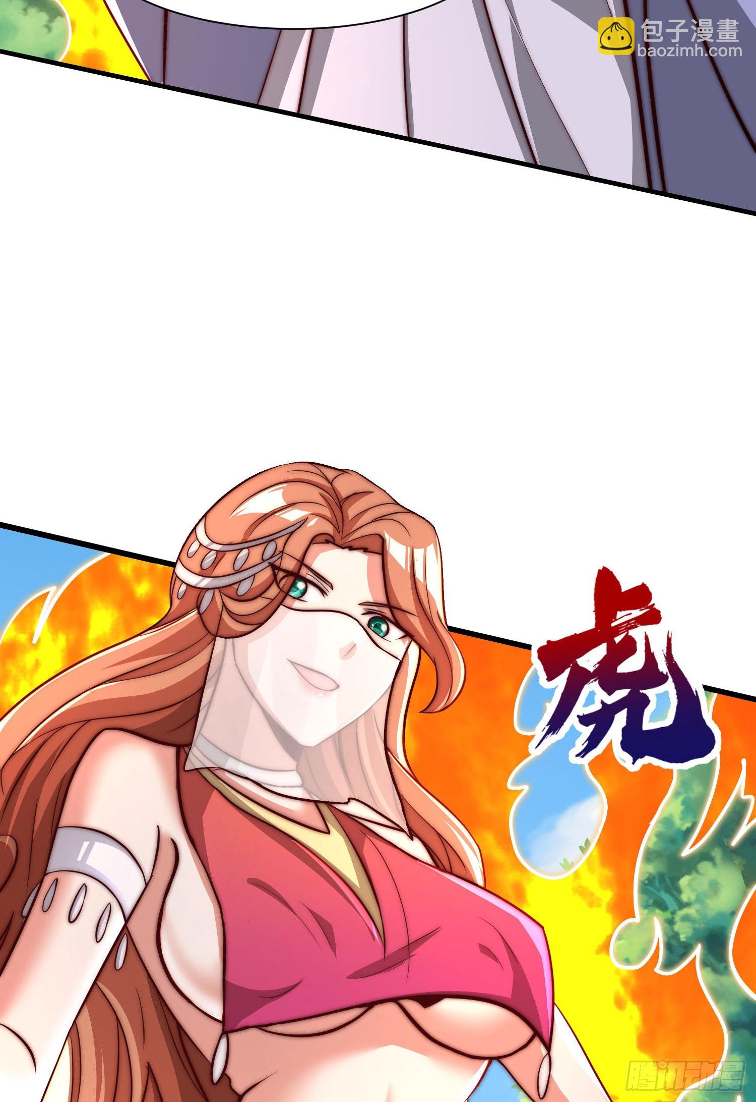 🍴九霄帝神 第317话 上课啦~ 第47页