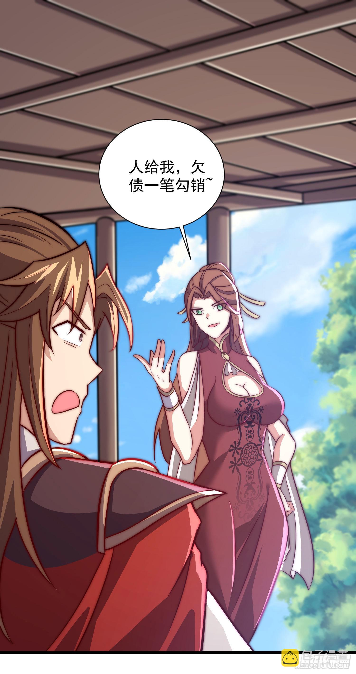 🍴九霄帝神 第319话 虎魄进阶 第21页