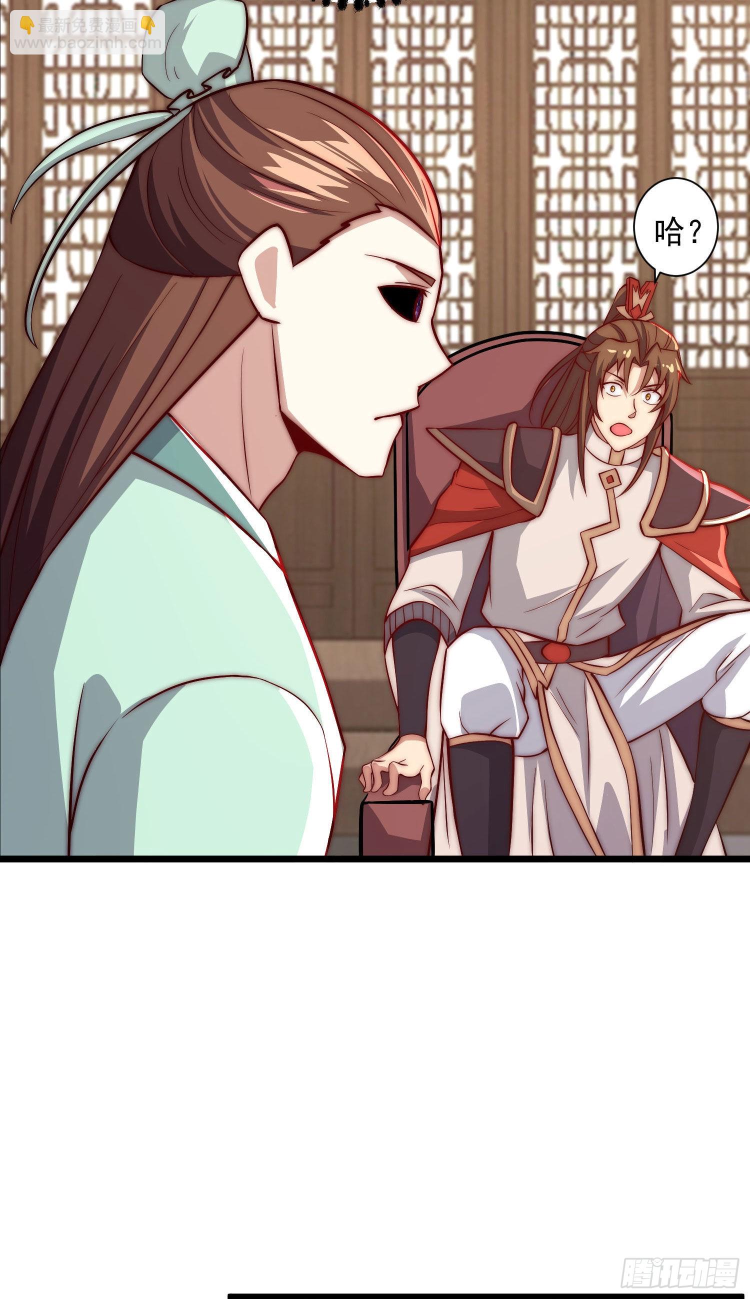 🍴九霄帝神 第319话 虎魄进阶 第23页