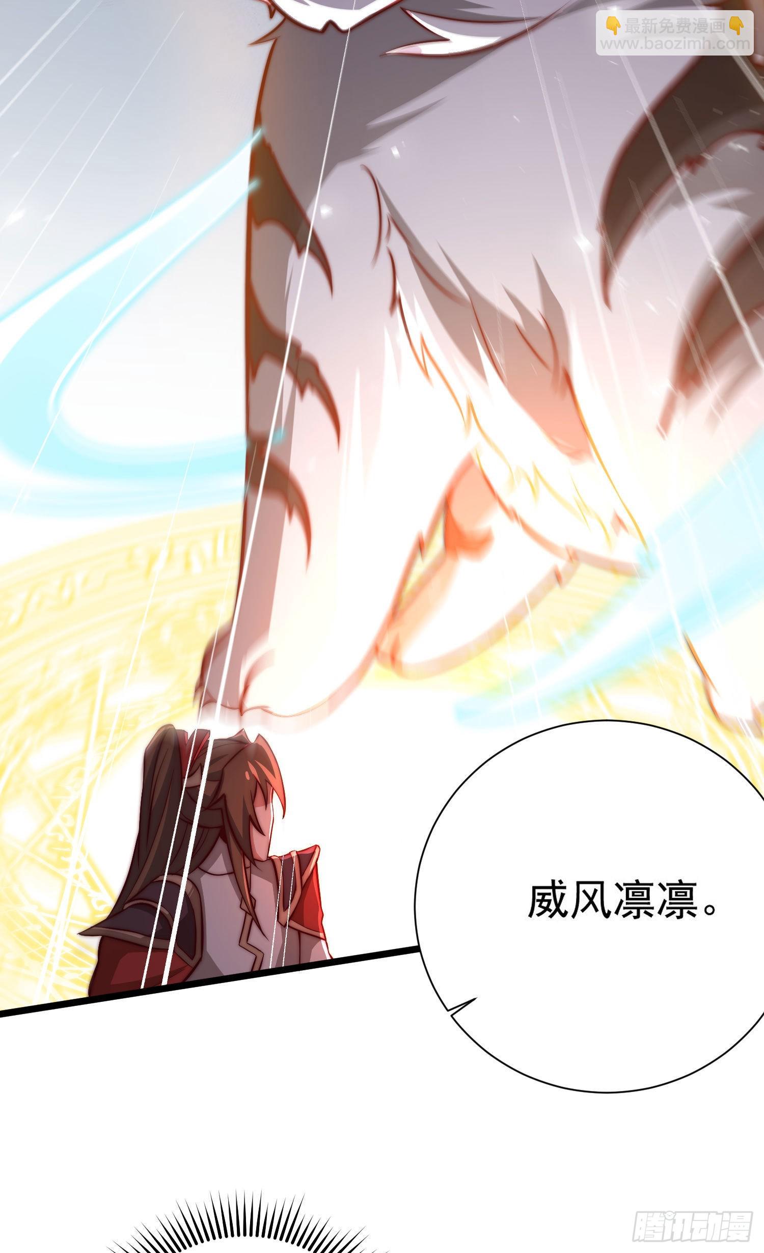 🍴九霄帝神 第319话 虎魄进阶 第30页