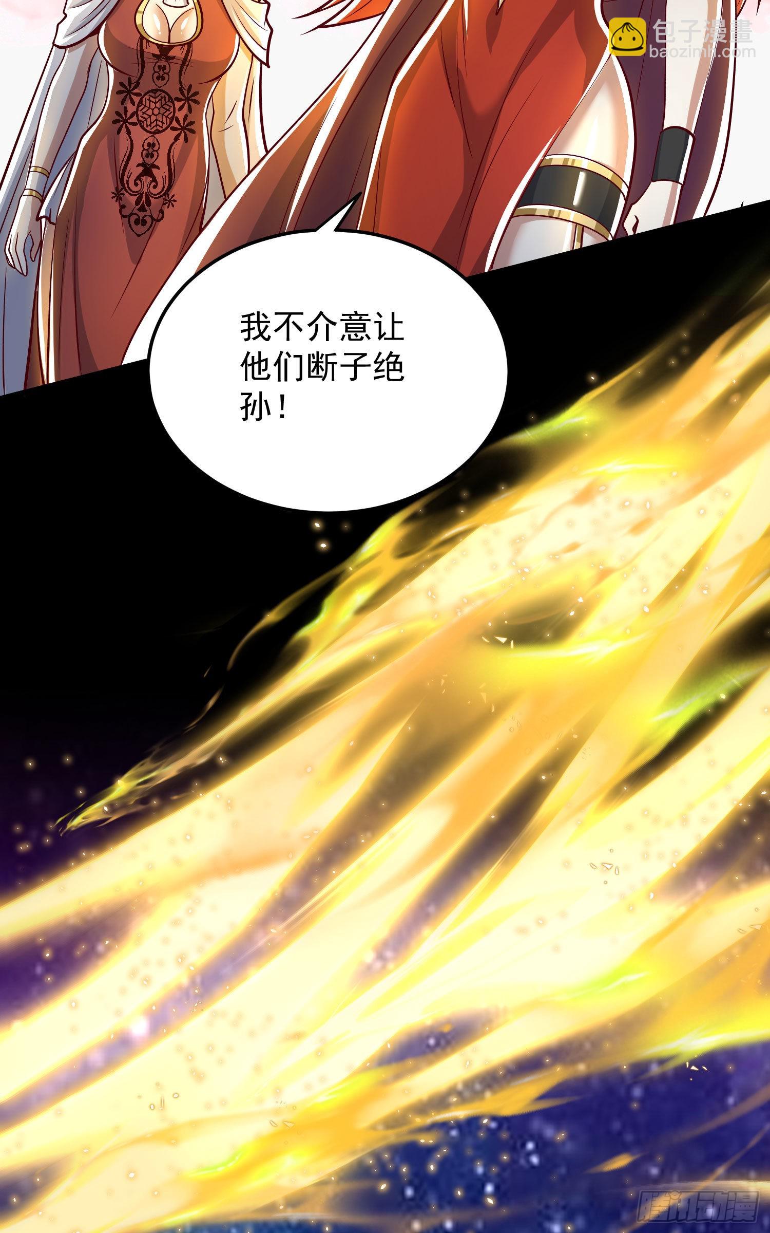 🍴九霄帝神 第321话 昊天大会 第12页