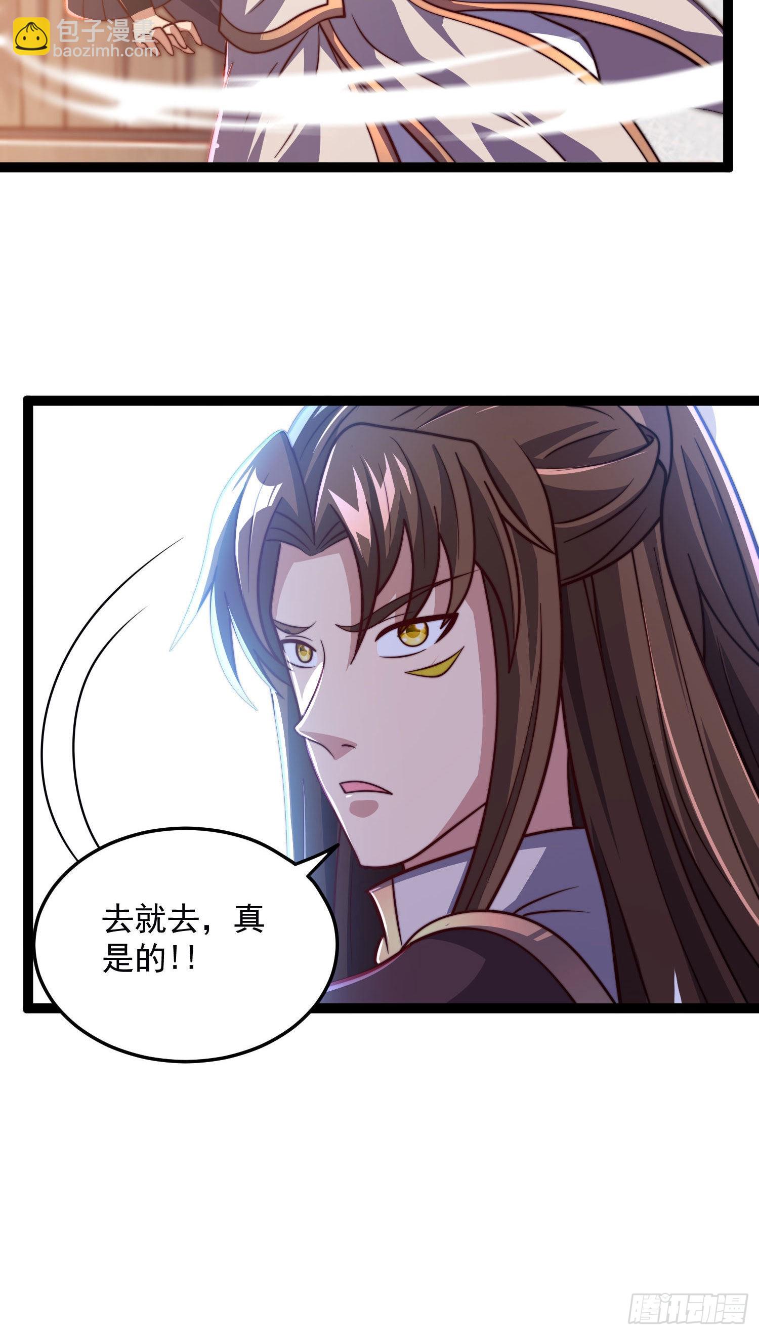 🍴九霄帝神 第321话 昊天大会 第28页