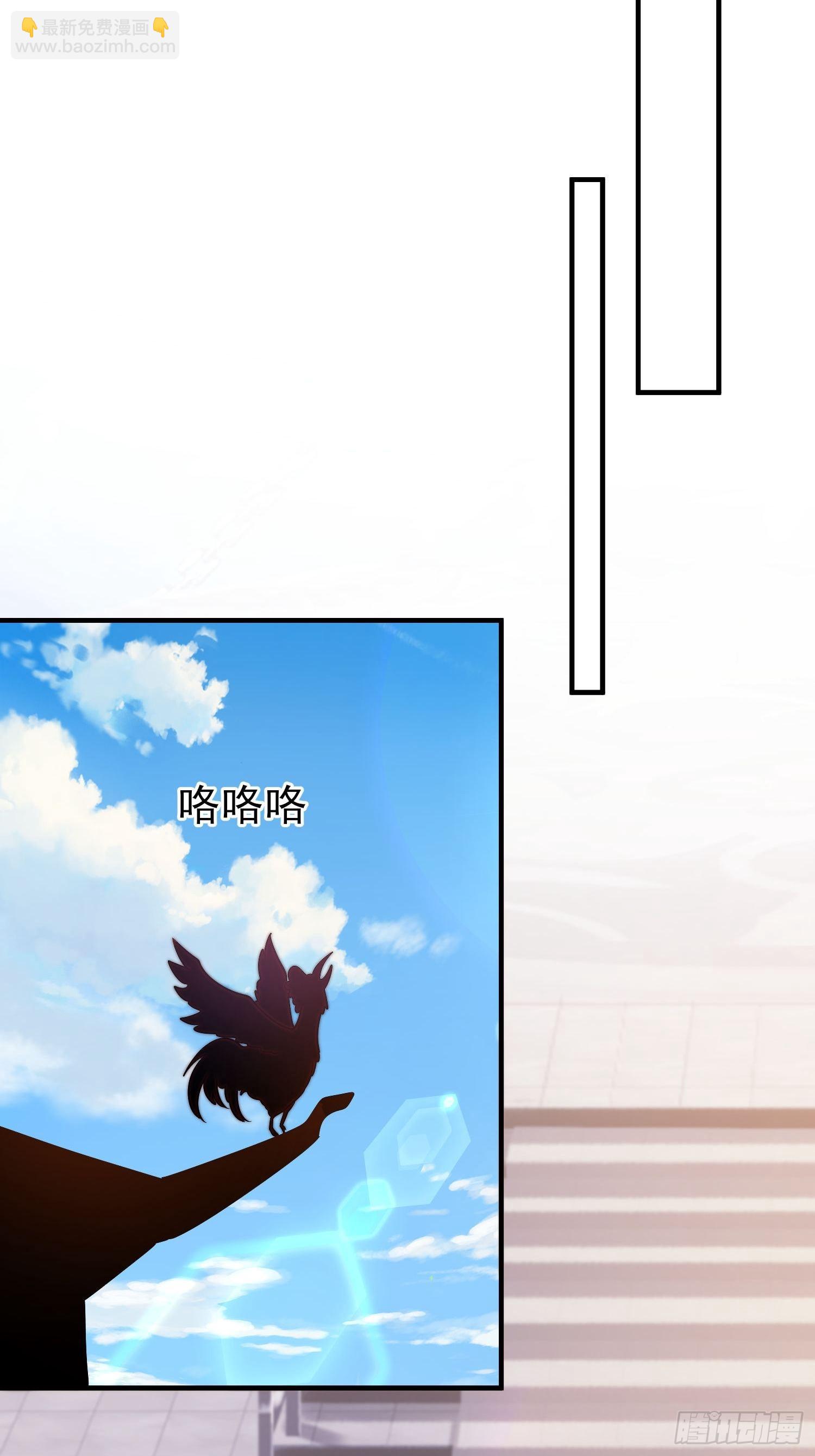 🍴九霄帝神 第323话 昊天大会开启 第15页