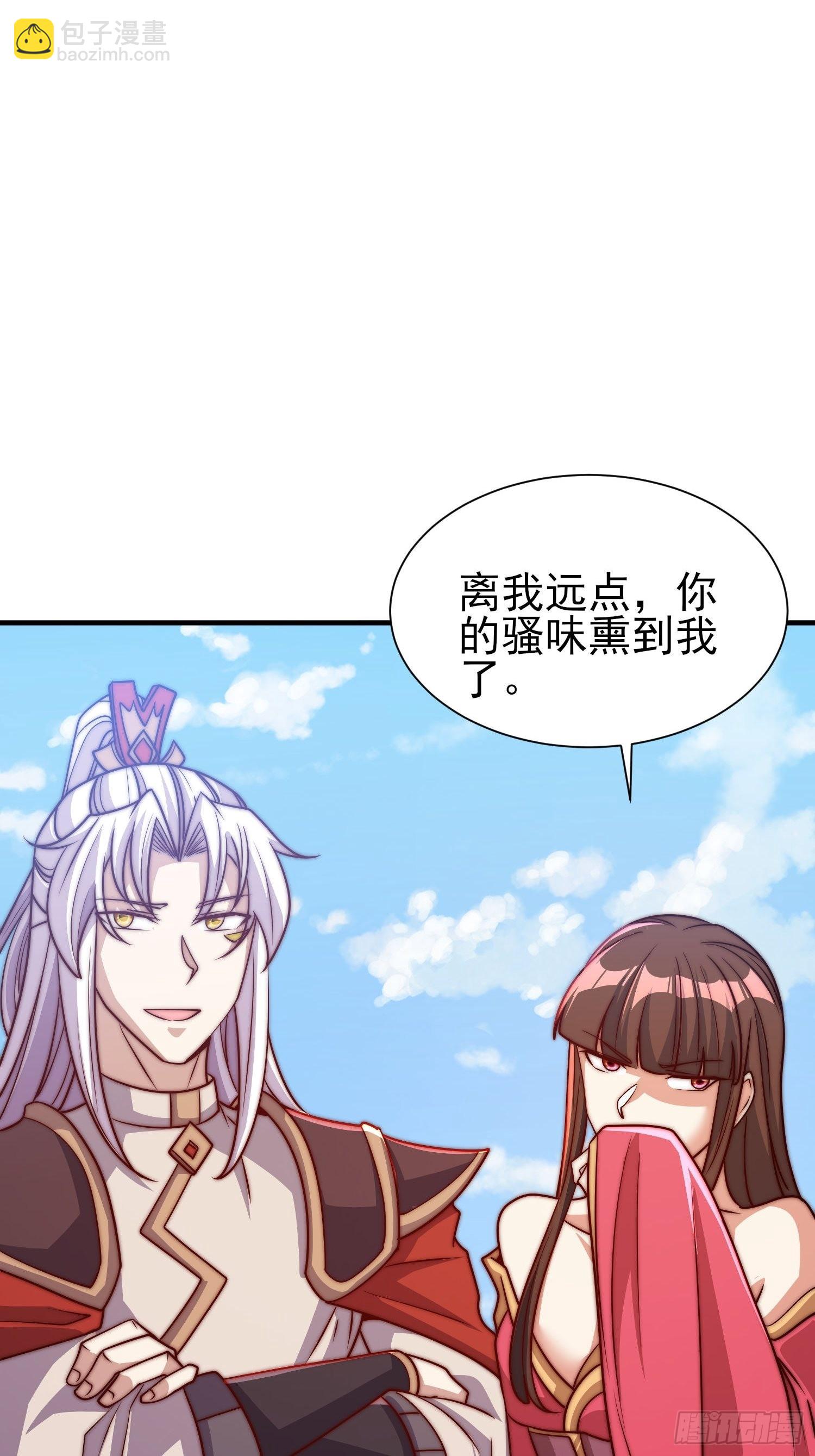 🍴九霄帝神 第323话 昊天大会开启 第24页