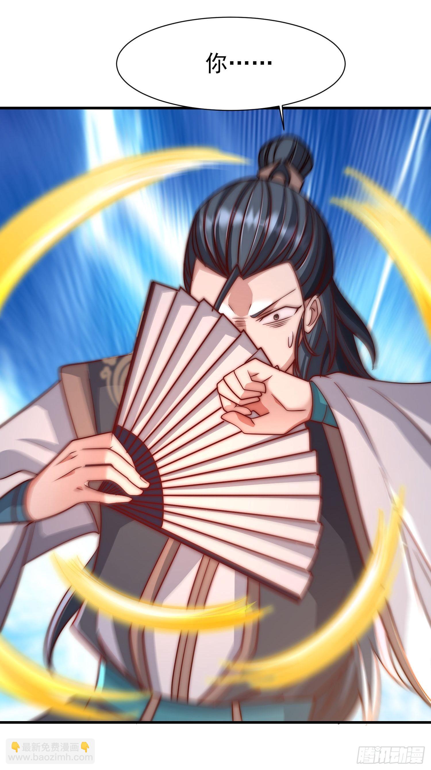 🍴九霄帝神 第323话 昊天大会开启 第32页