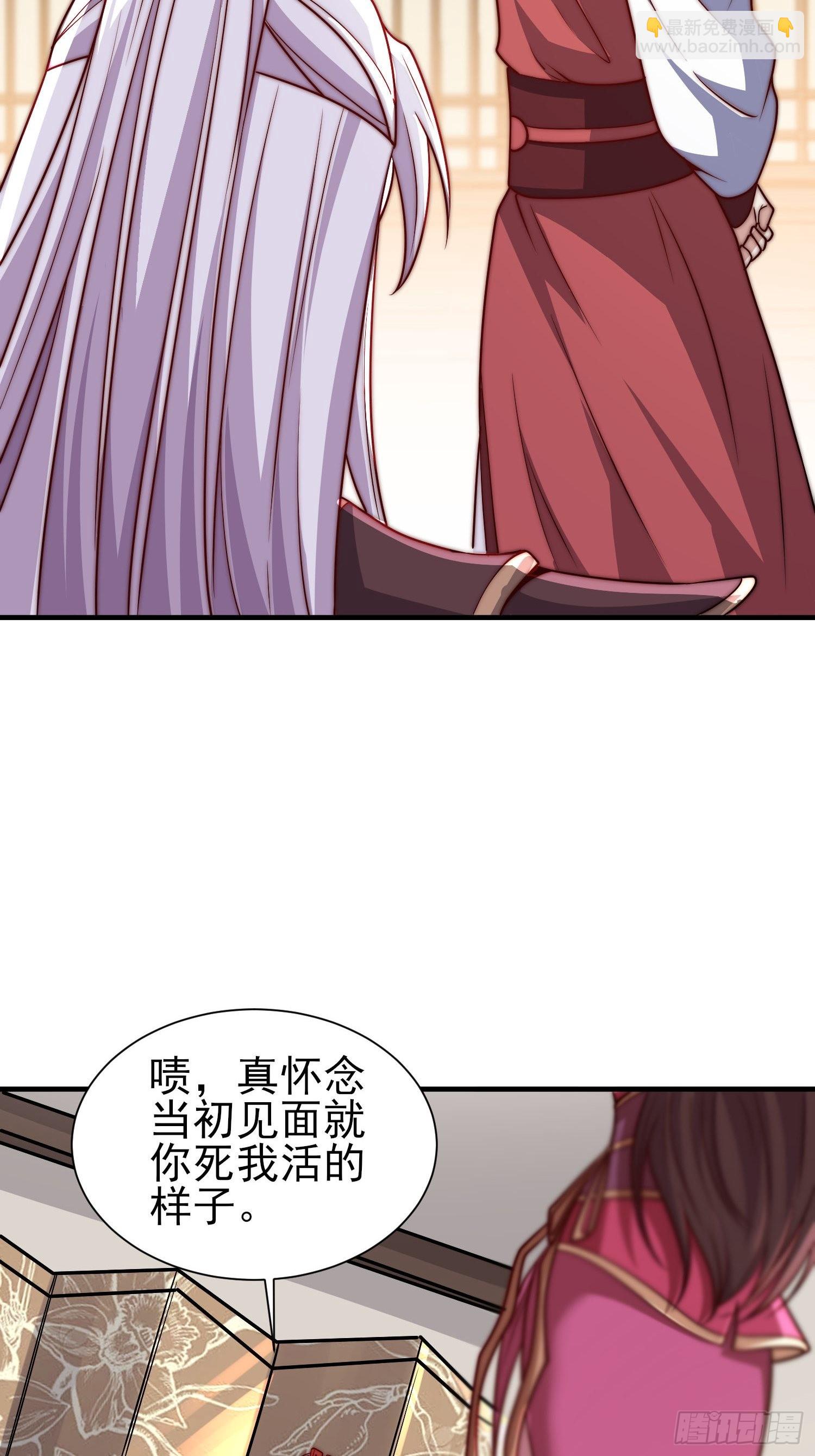 🍴九霄帝神 第323话 昊天大会开启 第6页