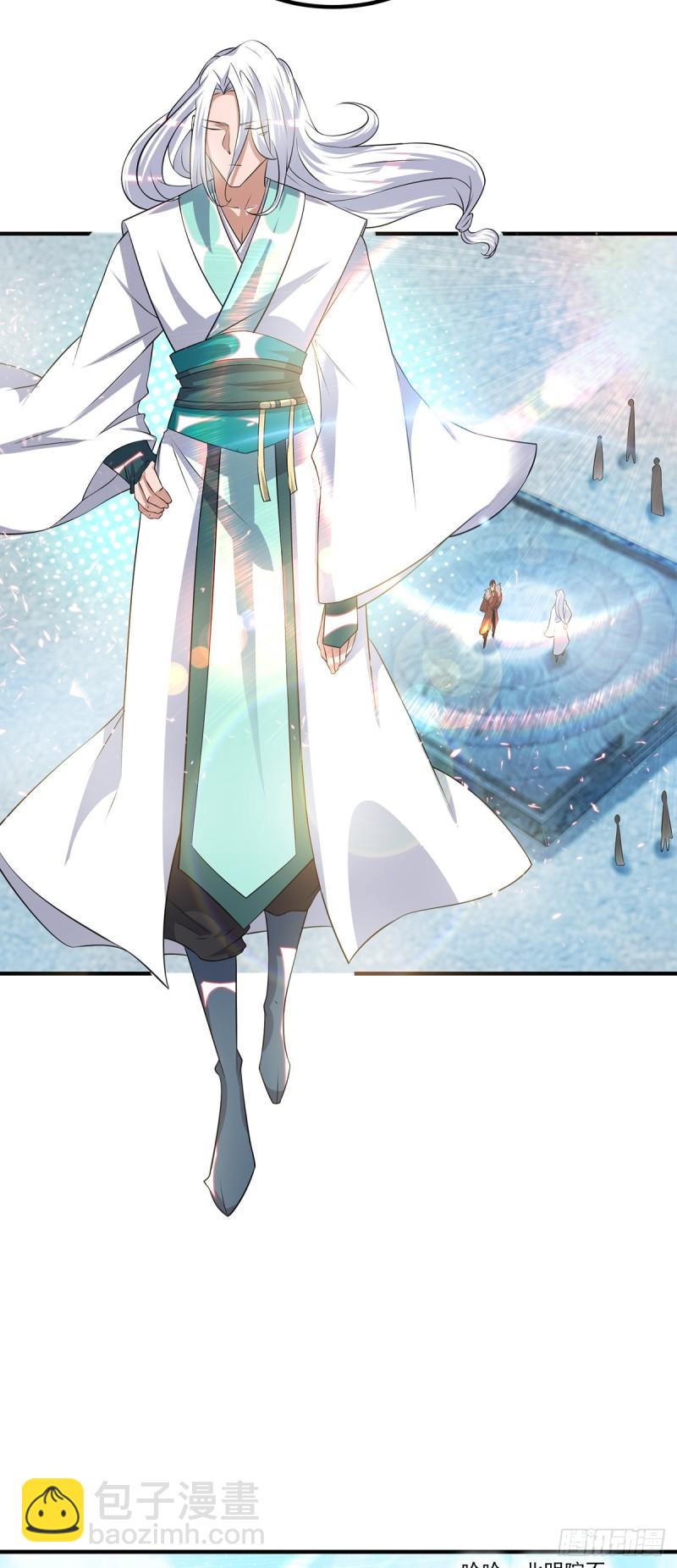🍴九霄帝神 第31话 身份暴露？！ 第11页