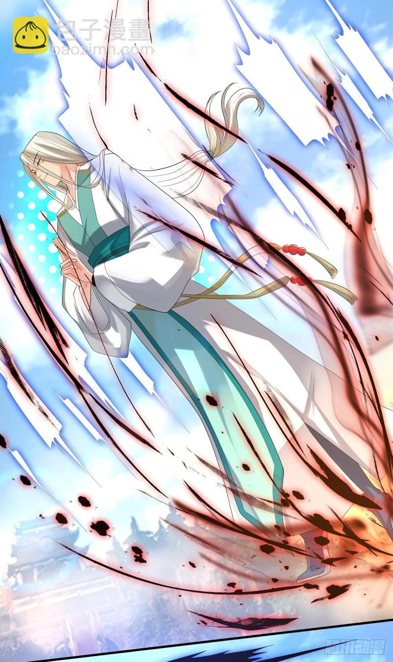 🍴九霄帝神 第33话 降诸天之苦！ 第17页