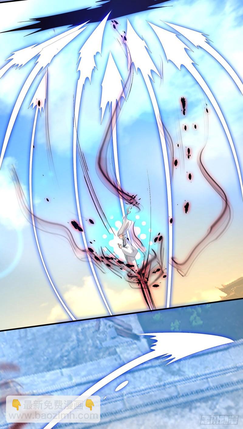 🍴九霄帝神 第33话 降诸天之苦！ 第18页