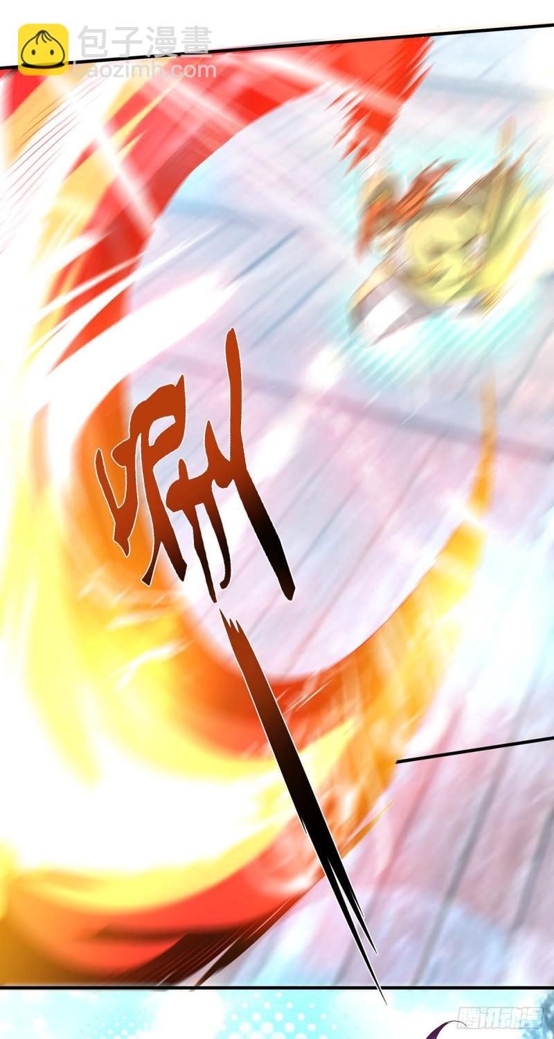 🍴九霄帝神 第34话 魔功？尔等死！ 第30页