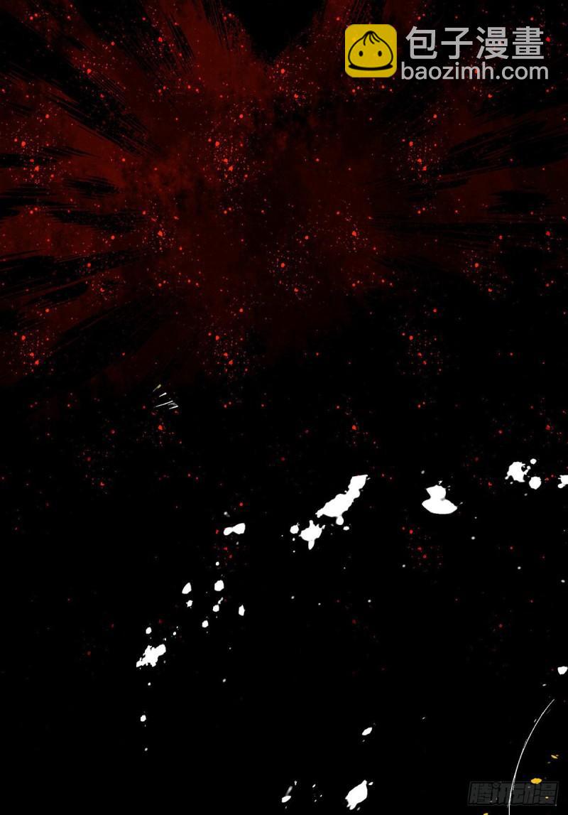🍴九霄帝神 第34话 魔功？尔等死！ 第35页