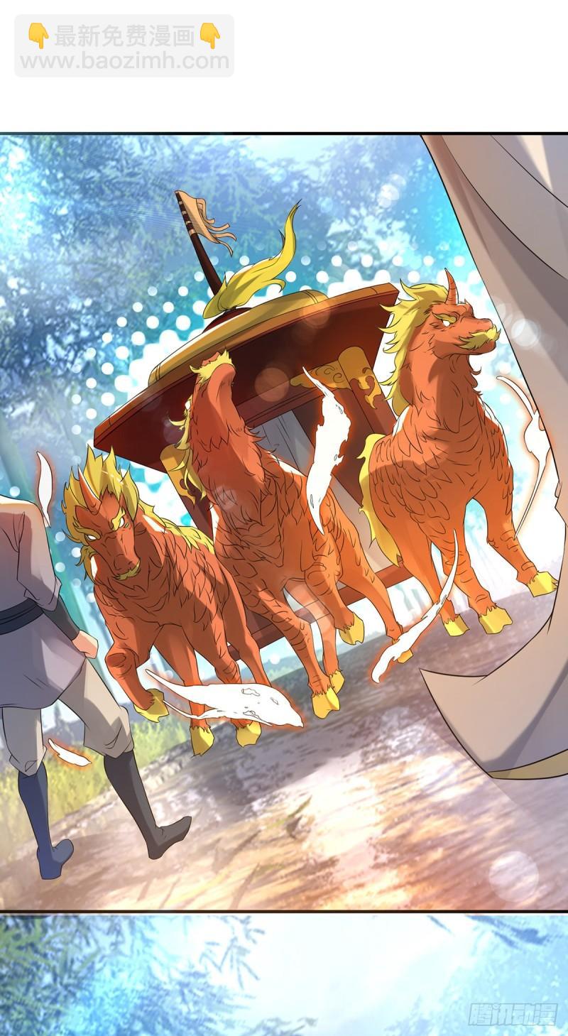 🍴九霄帝神 第36话 念神！一路走好！ 第2页
