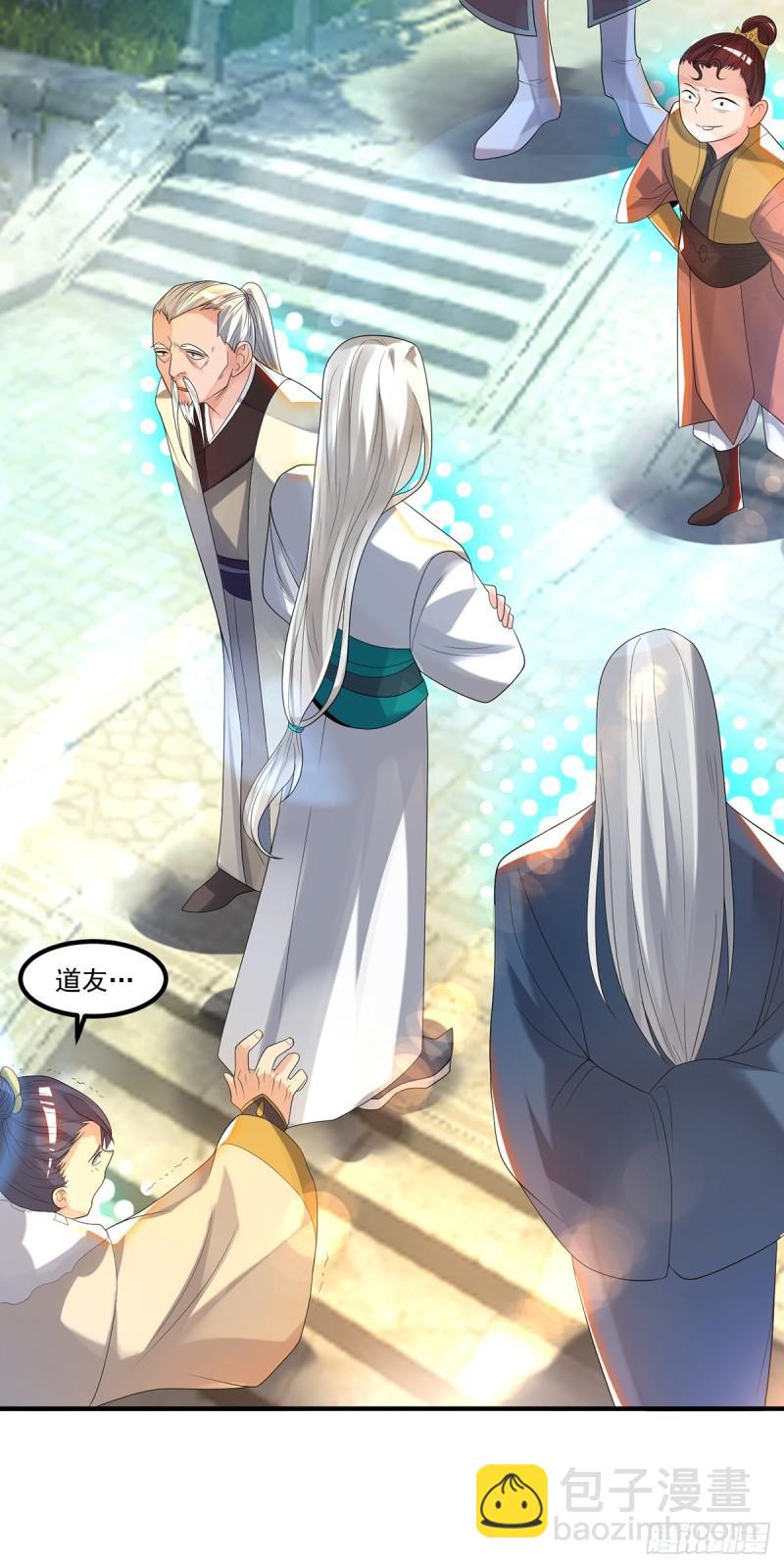 🍴九霄帝神 第36话 念神！一路走好！ 第32页