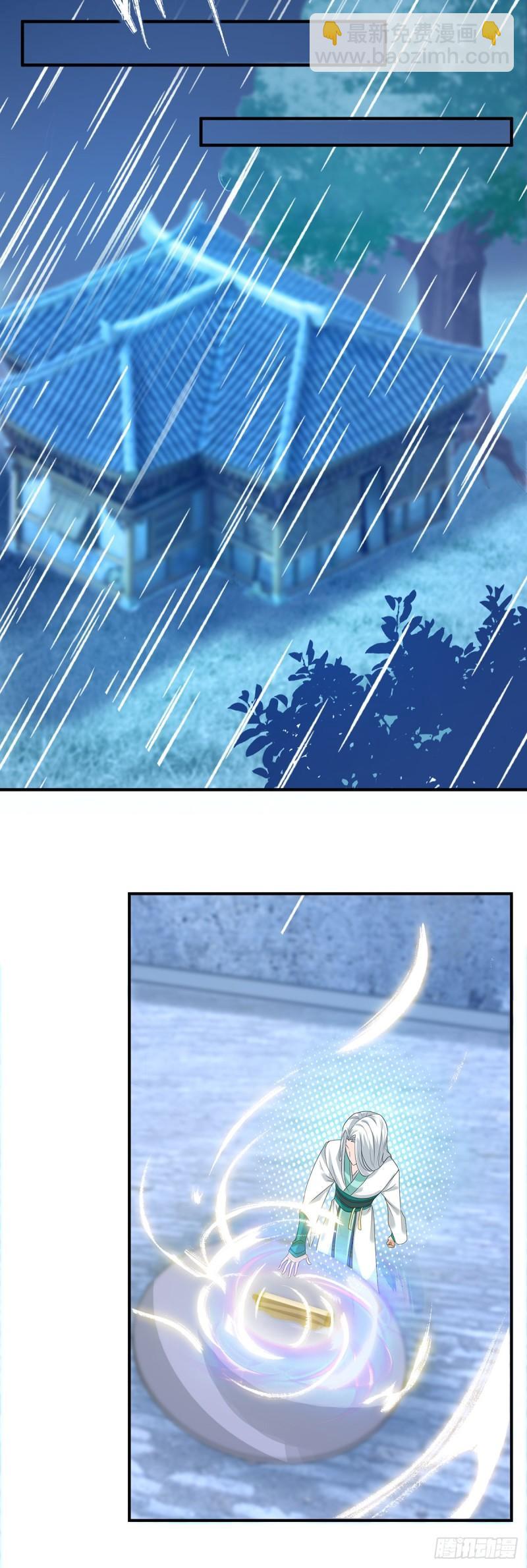 🍴九霄帝神 第36话 念神！一路走好！ 第38页