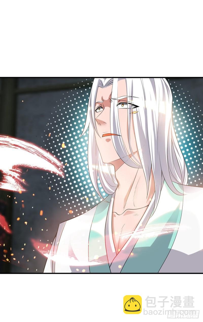 🍴九霄帝神 第36话 念神！一路走好！ 第45页