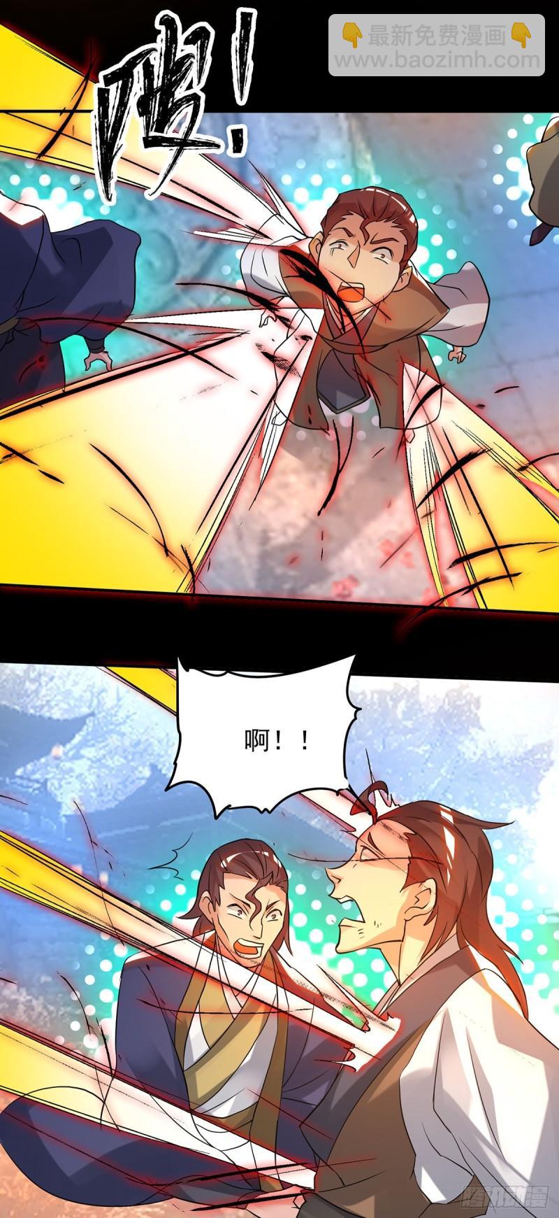 🍴九霄帝神 第40话 呵..正道宗门 第11页