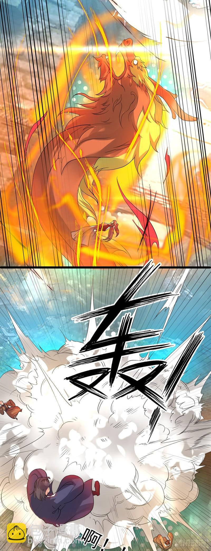 🍴九霄帝神 第40话 呵..正道宗门 第42页