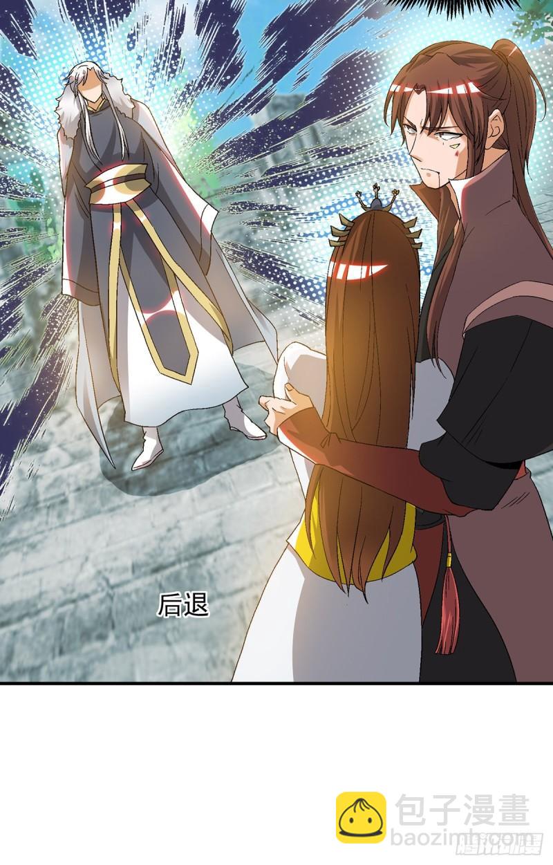 🍴九霄帝神 第42话 武师？很牛吗？ 第16页
