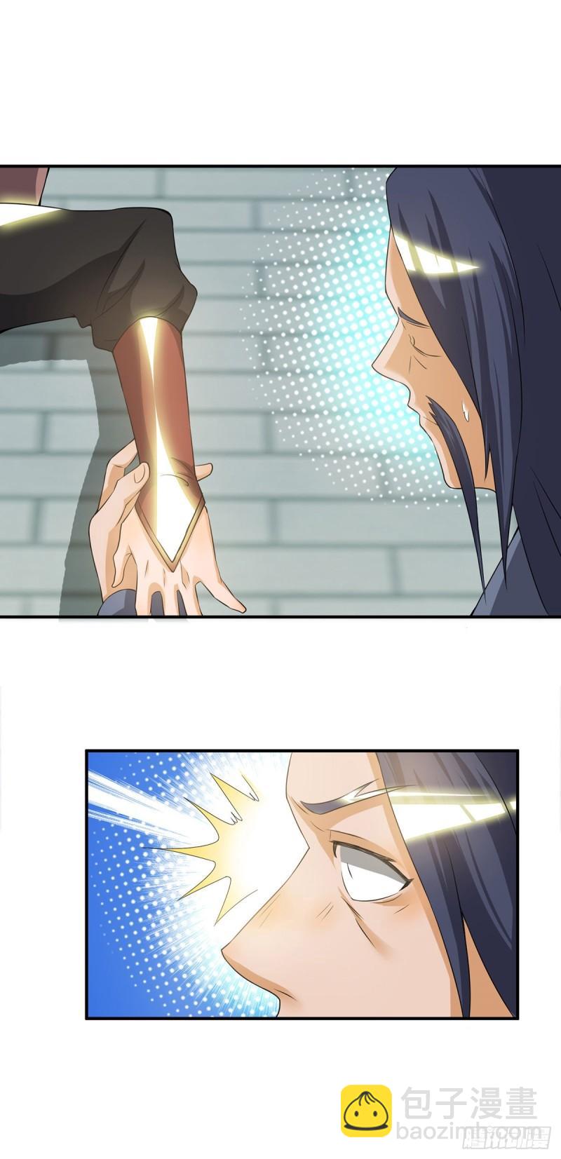 🍴九霄帝神 第42话 武师？很牛吗？ 第45页