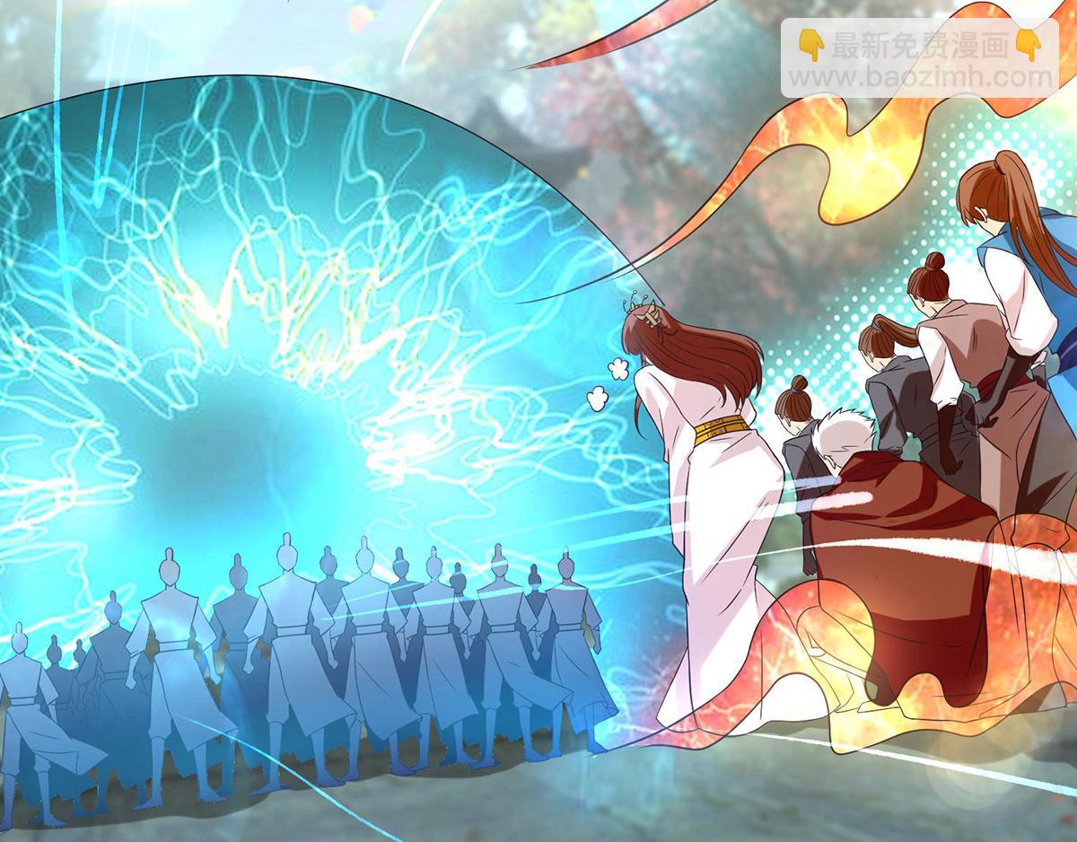 🍴九霄帝神 第44话 我的徒弟只能我来！ 第10页