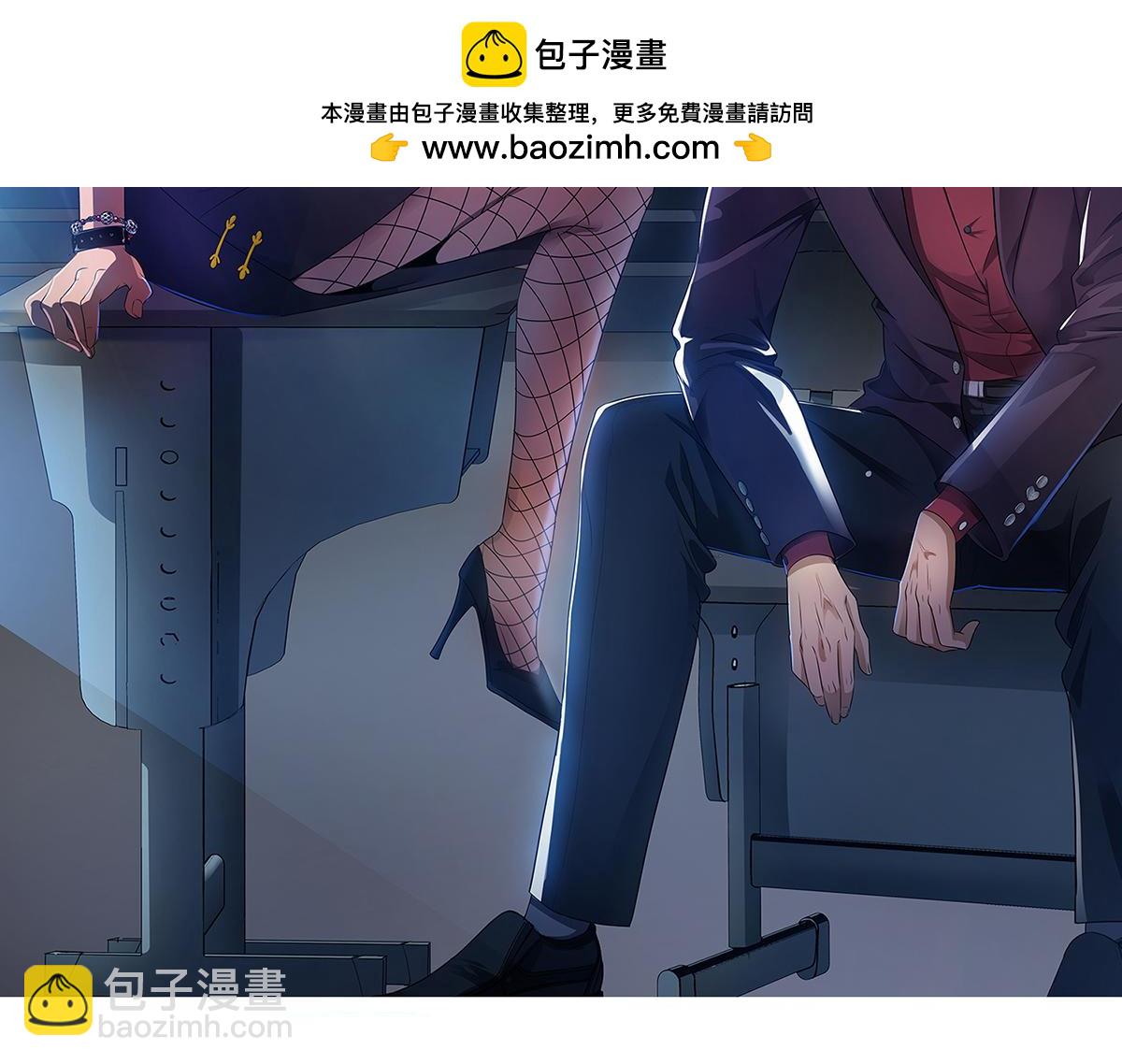 🍴九霄帝神 第44话 我的徒弟只能我来！ 第2页