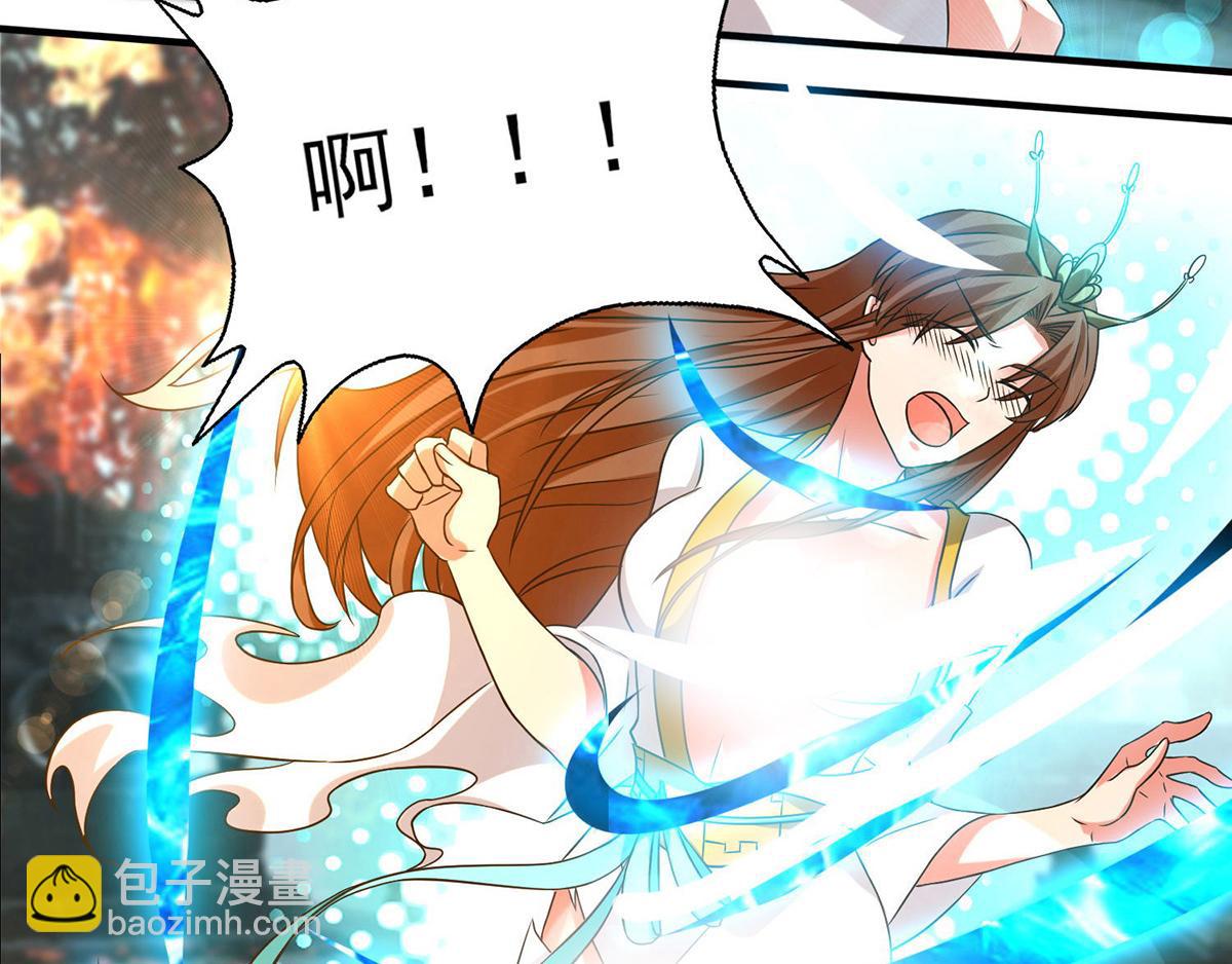 🍴九霄帝神 第44话 我的徒弟只能我来！ 第23页
