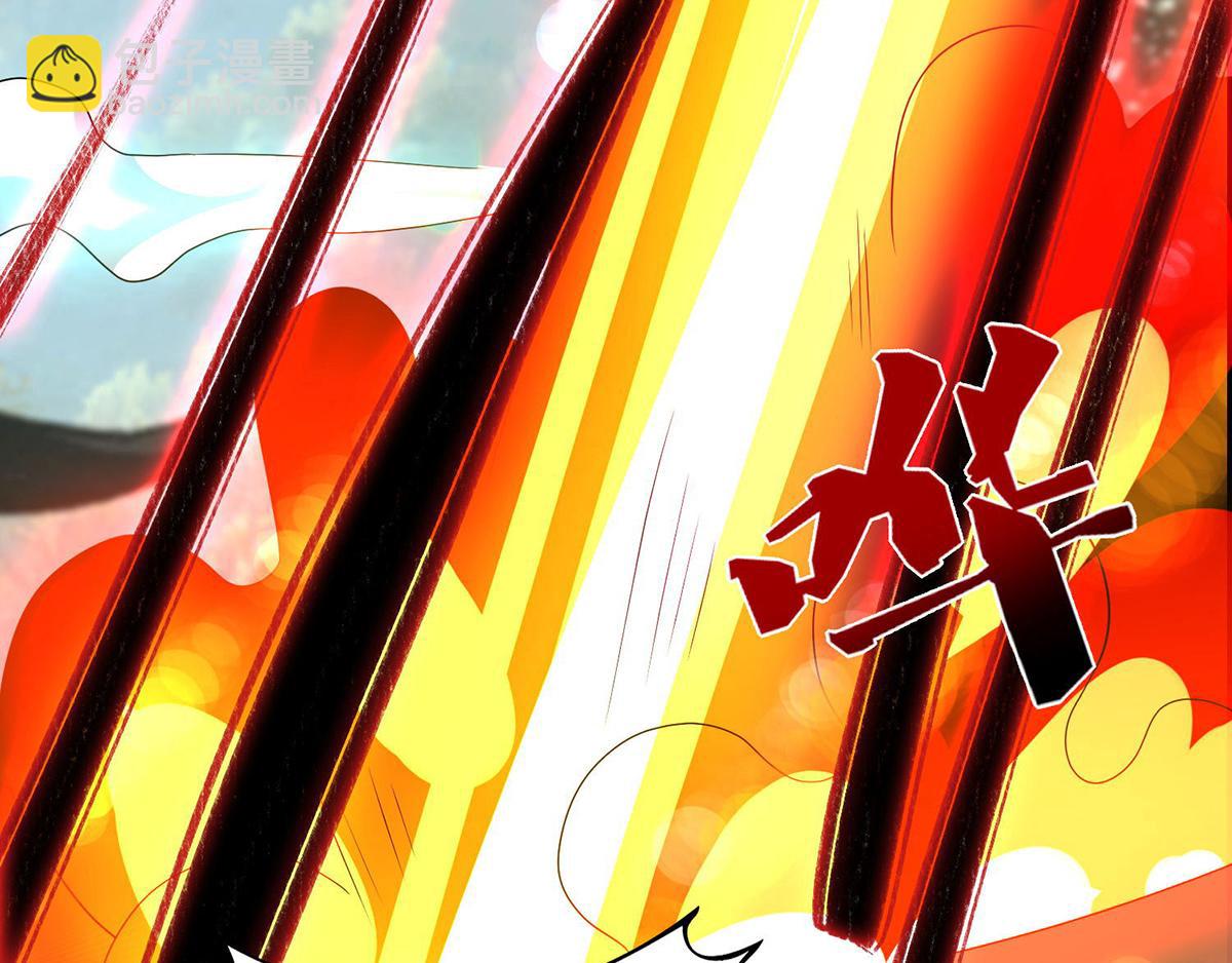 🍴九霄帝神 第44话 我的徒弟只能我来！ 第30页