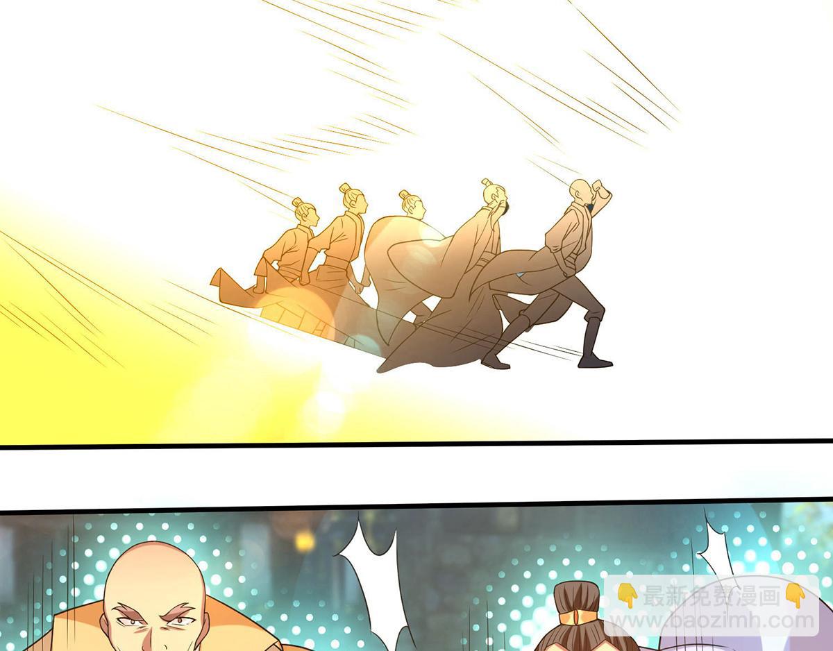🍴九霄帝神 第44话 我的徒弟只能我来！ 第36页