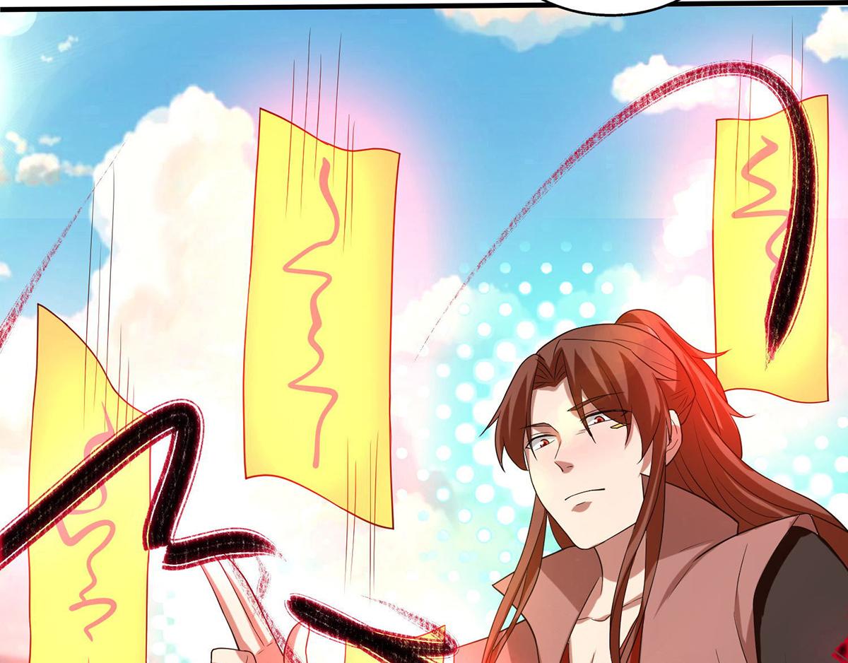 🍴九霄帝神 第44话 我的徒弟只能我来！ 第44页