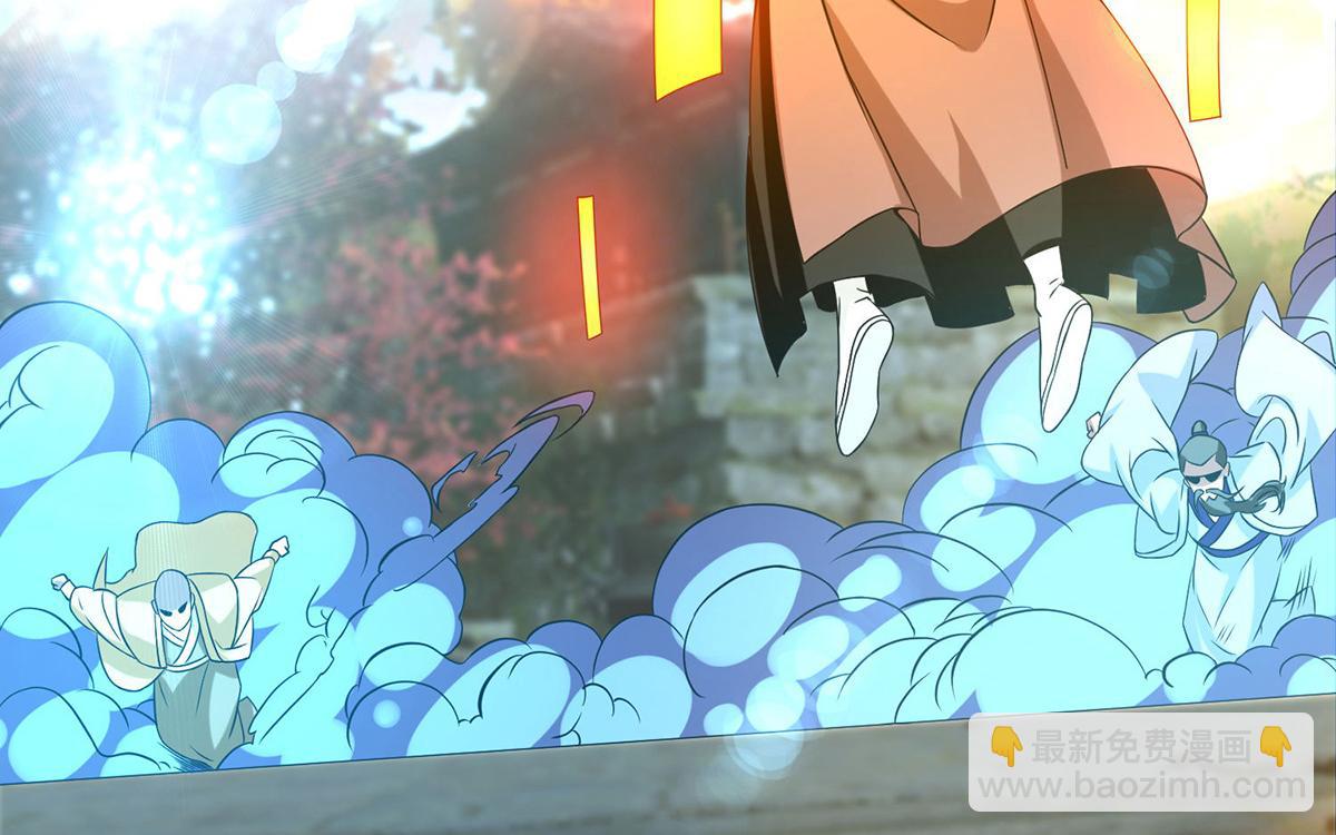 🍴九霄帝神 第44话 我的徒弟只能我来！ 第49页
