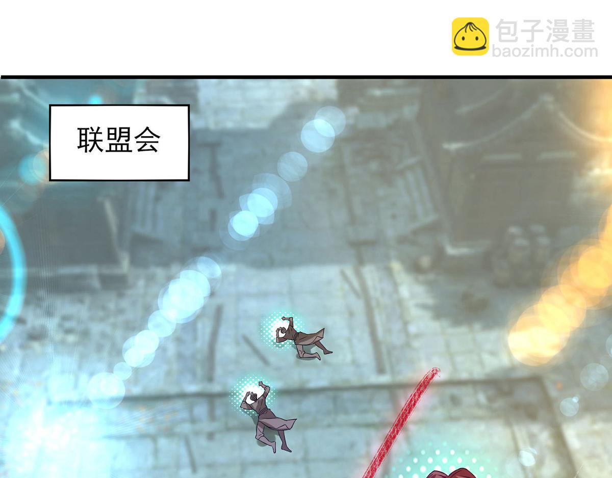 🍴九霄帝神 第44话 我的徒弟只能我来！ 第5页