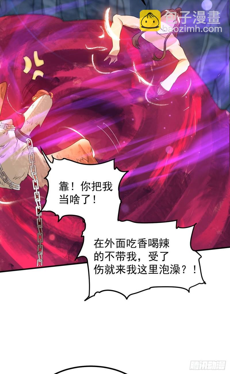 🍴九霄帝神 第46话 老子恩赐你解脱！ 第19页