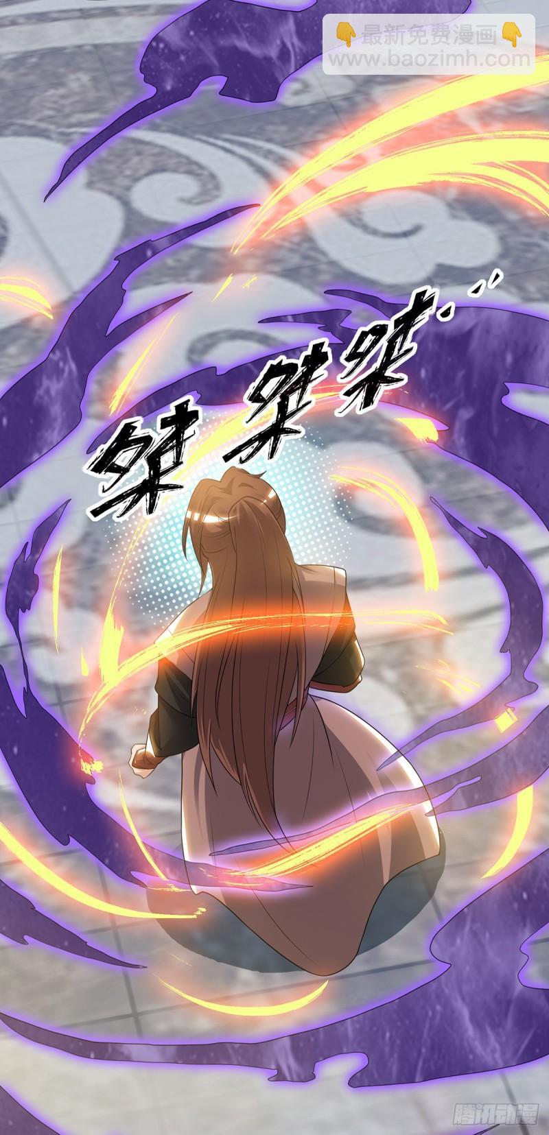 🍴九霄帝神 第46话 老子恩赐你解脱！ 第7页