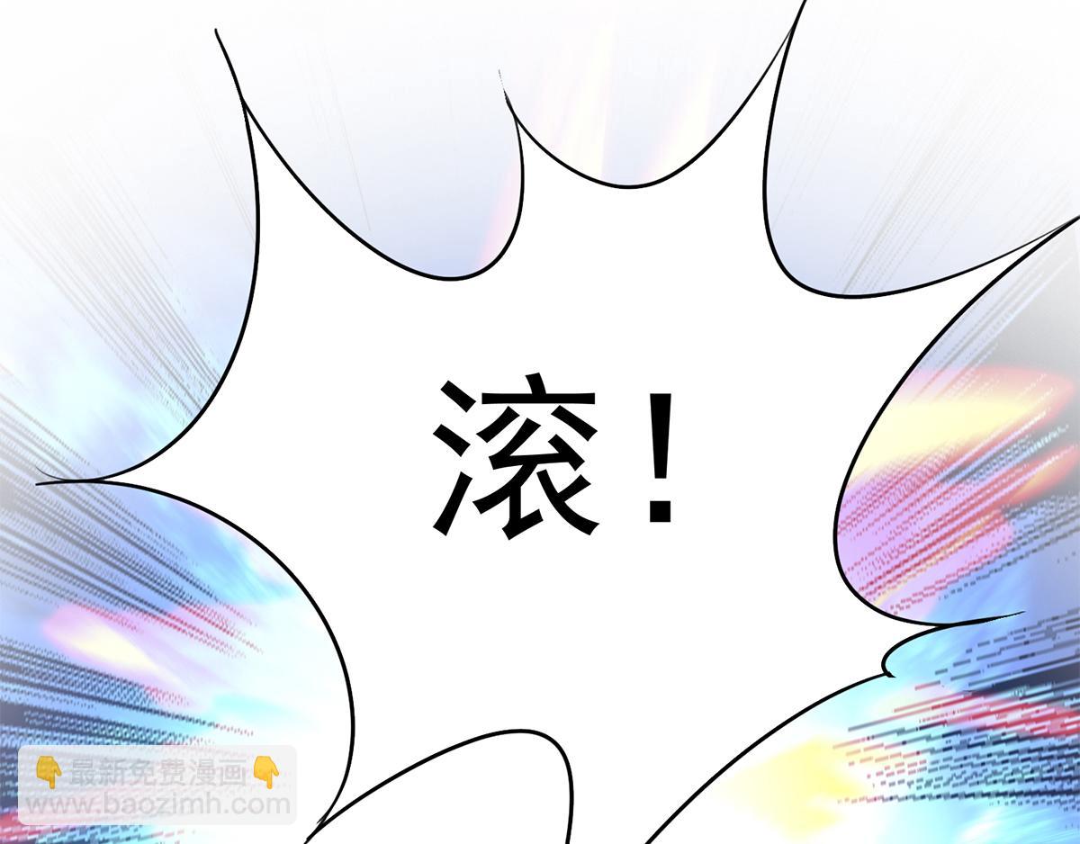 🍴九霄帝神 第5话 炉内生花！ 第22页