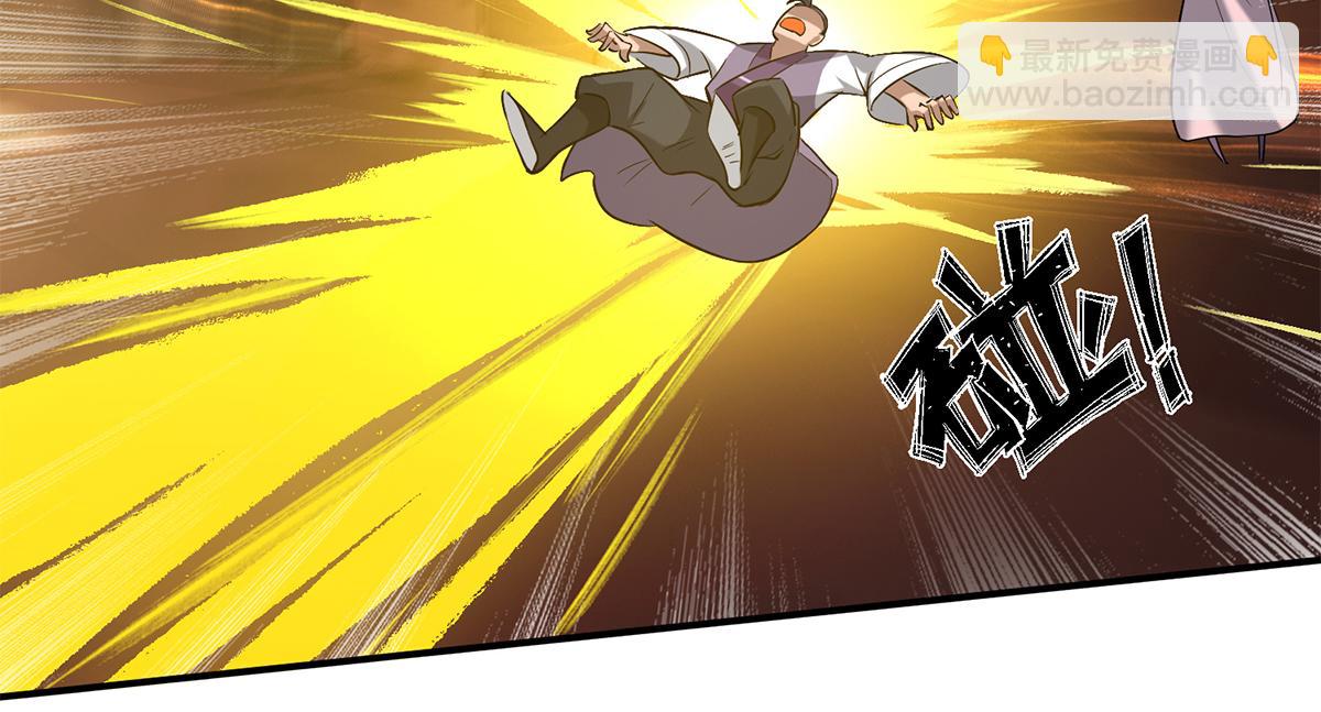🍴九霄帝神 第5话 炉内生花！ 第26页
