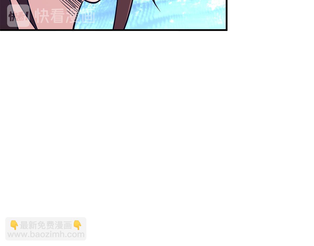 🍴九霄帝神 第5话 炉内生花！ 第31页