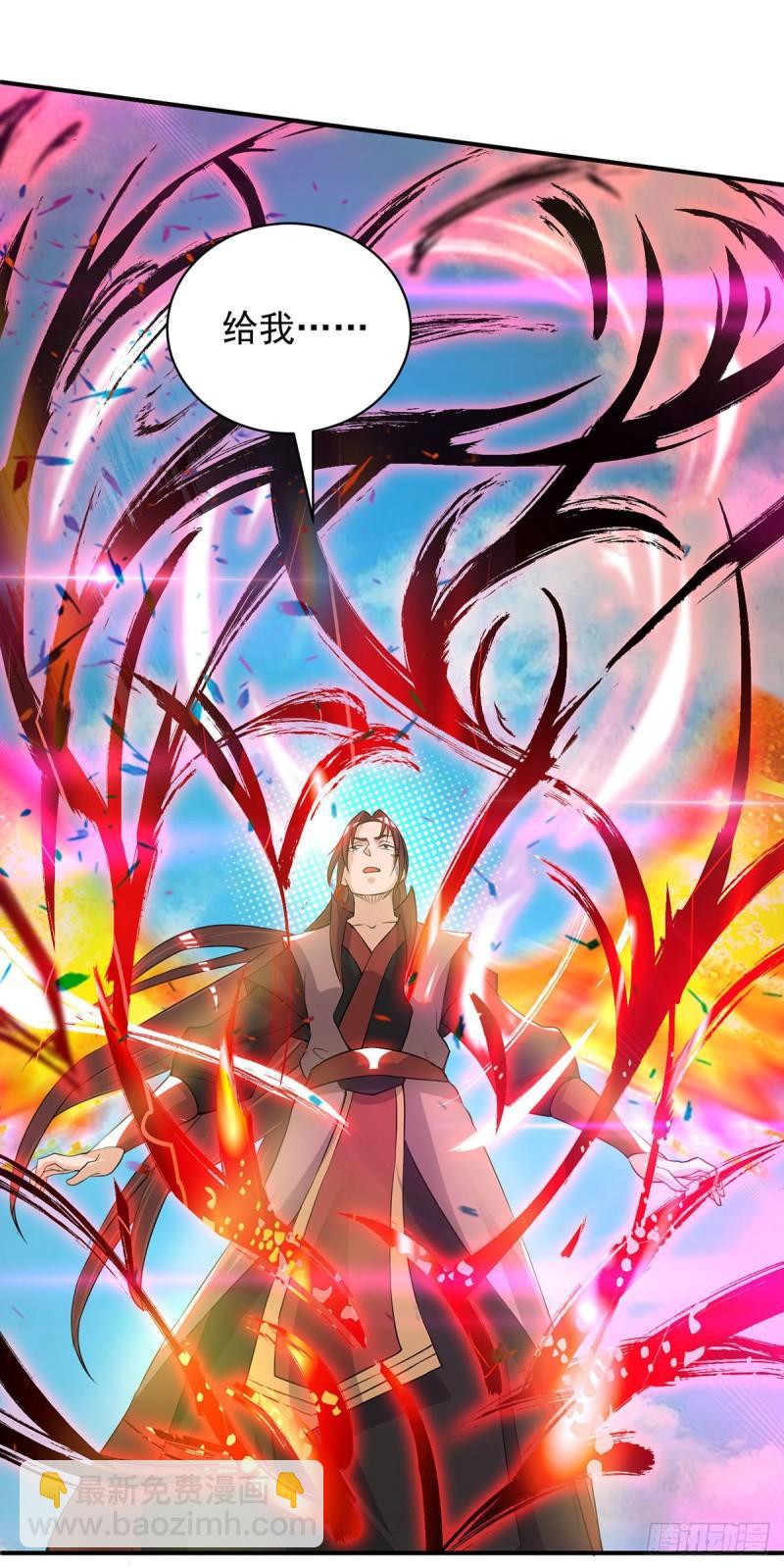 🍴九霄帝神 第48话 武阁不敢管！ 第22页