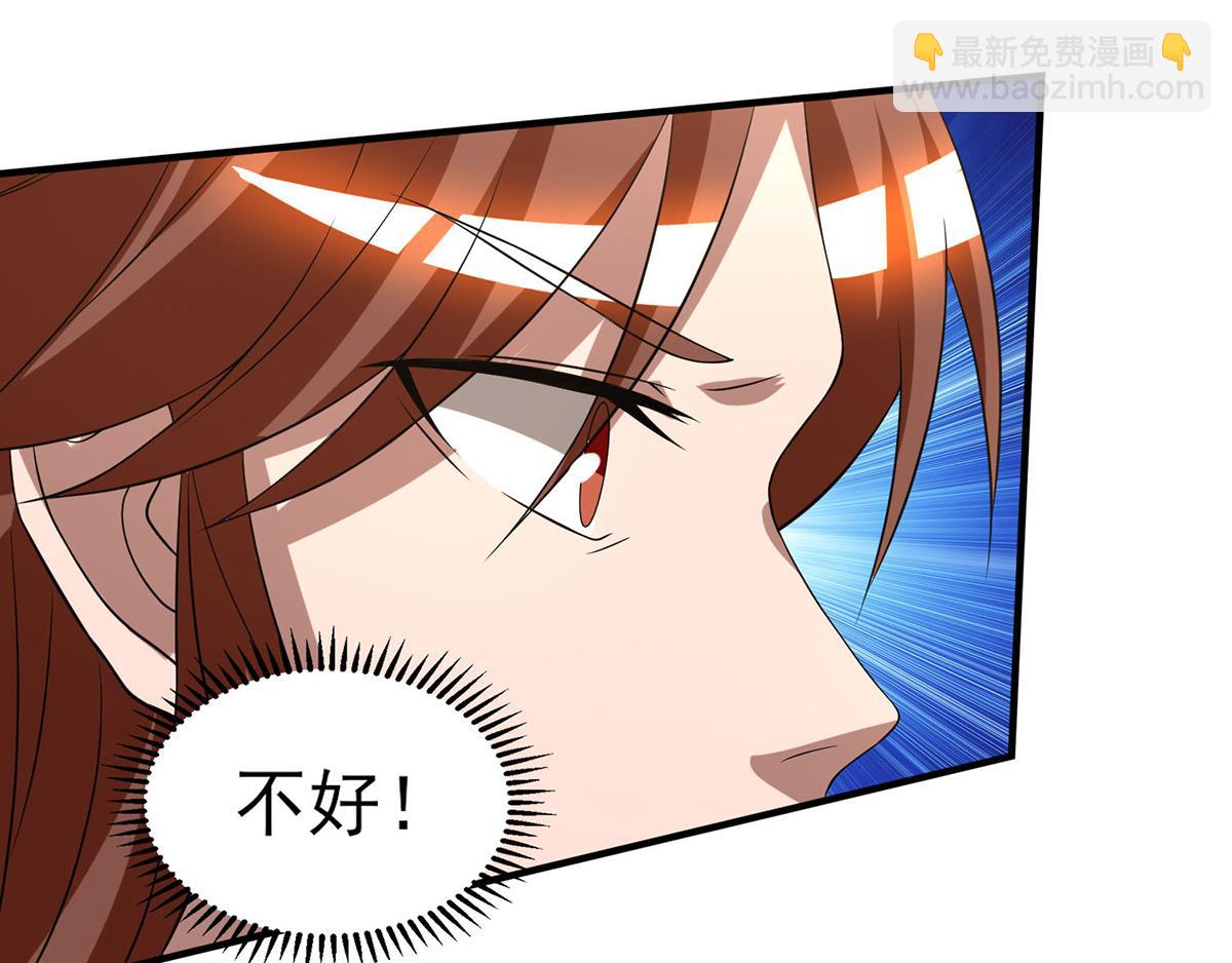 🍴九霄帝神 第52话 闭嘴，别哔哔 第36页
