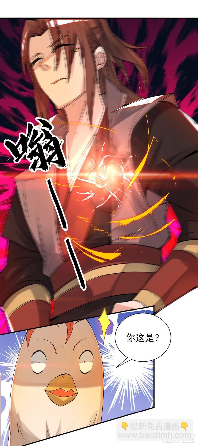 🍴九霄帝神 第54话 三生道魂？！ 第5页