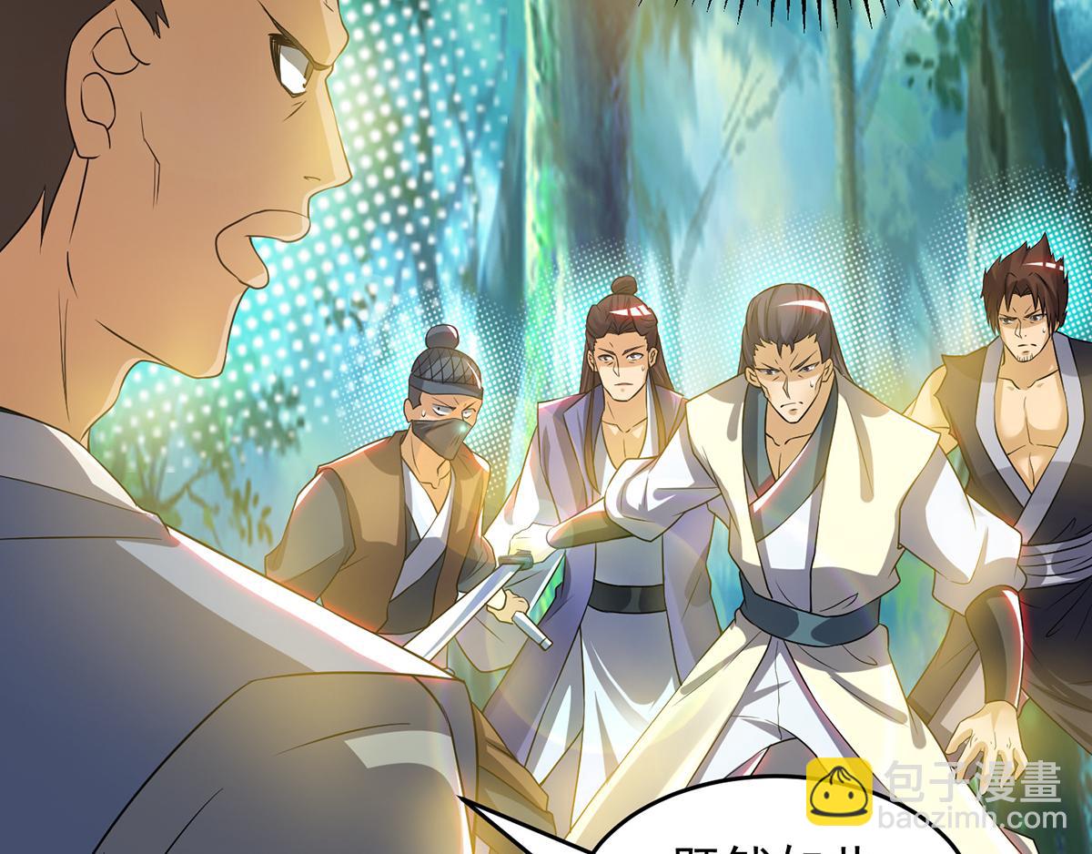 🍴九霄帝神 第56话 兄弟你抖什么？ 第11页